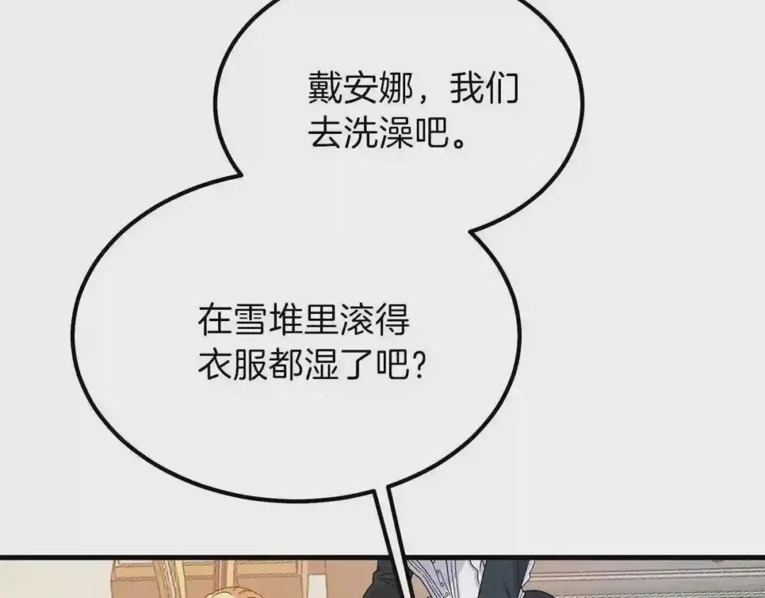 第31话 打雪仗吧!