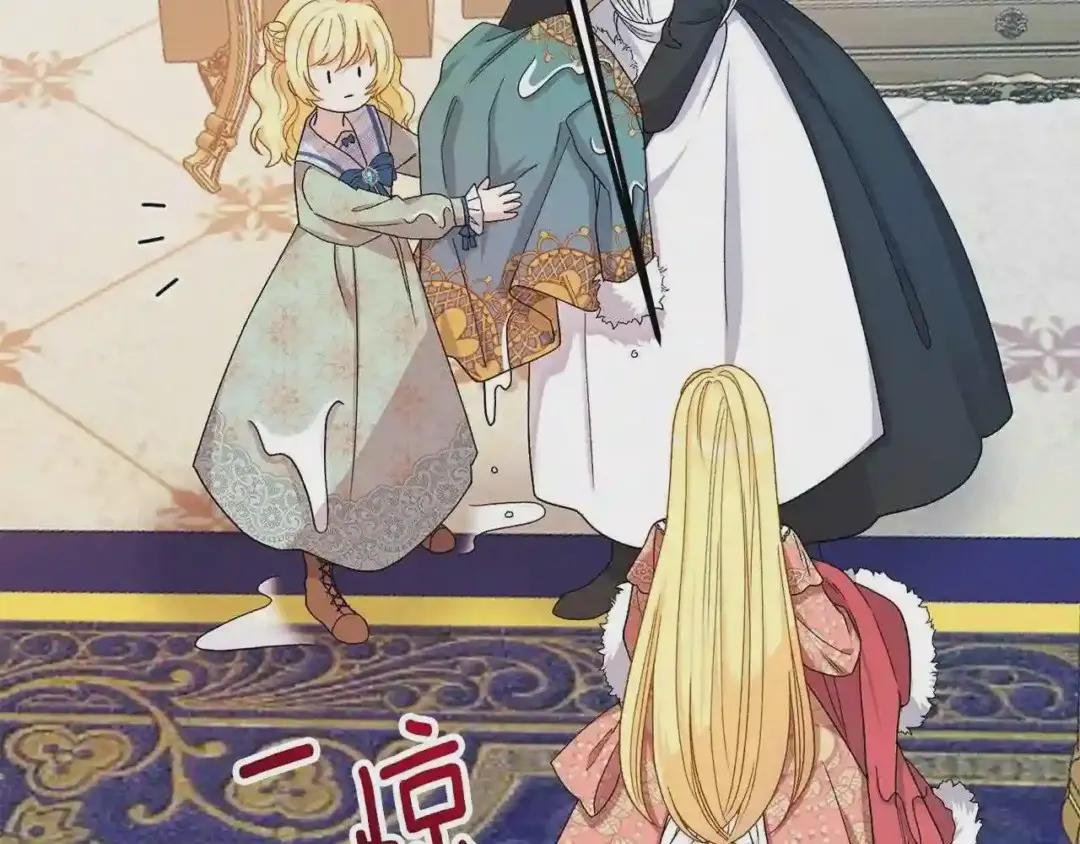第31话 打雪仗吧!