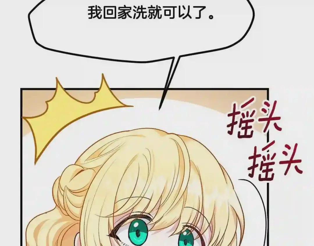 第31话 打雪仗吧!