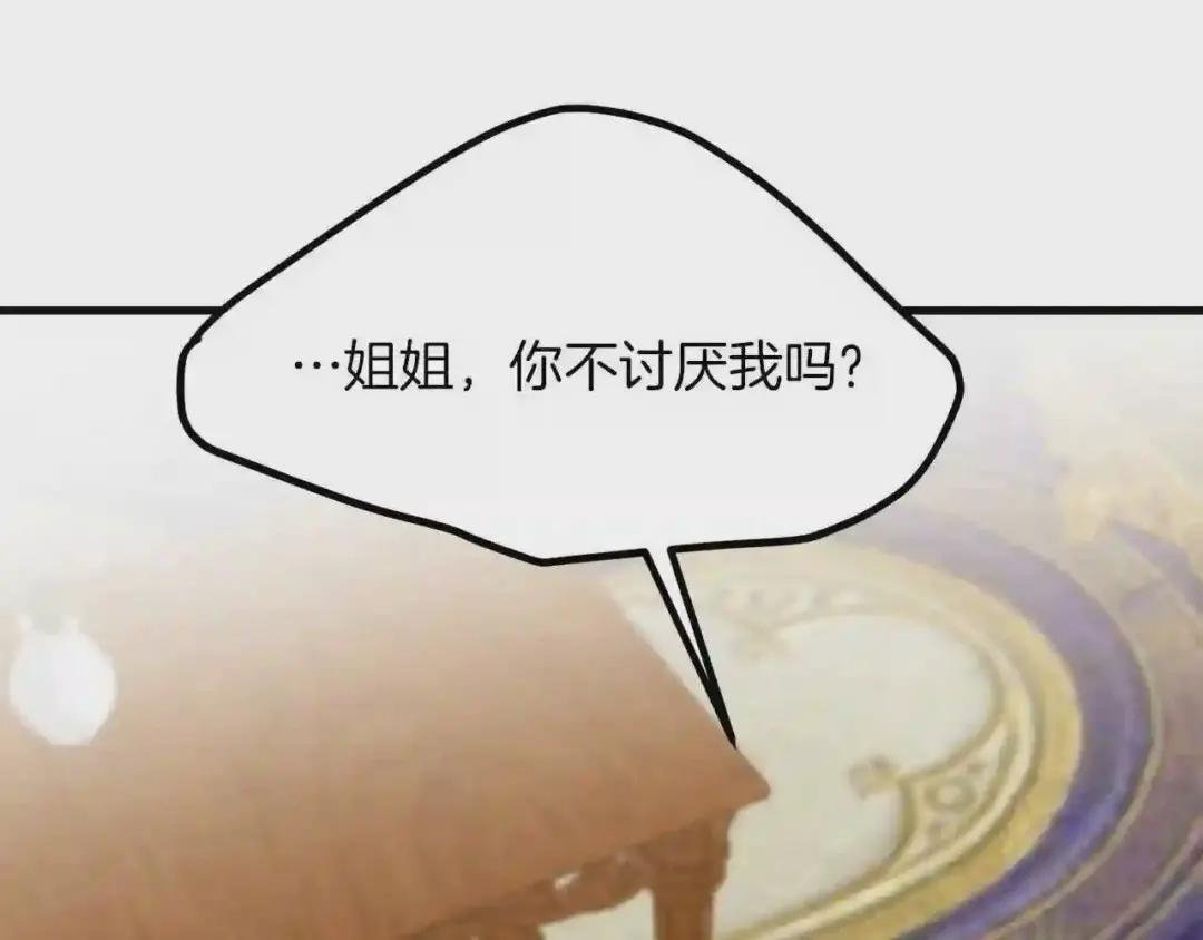第32话 垃圾就是垃圾