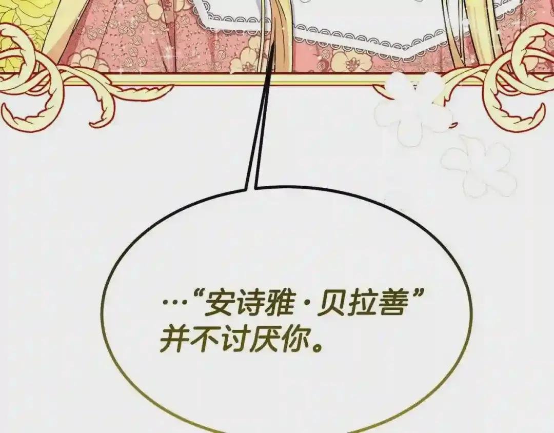 第32话 垃圾就是垃圾