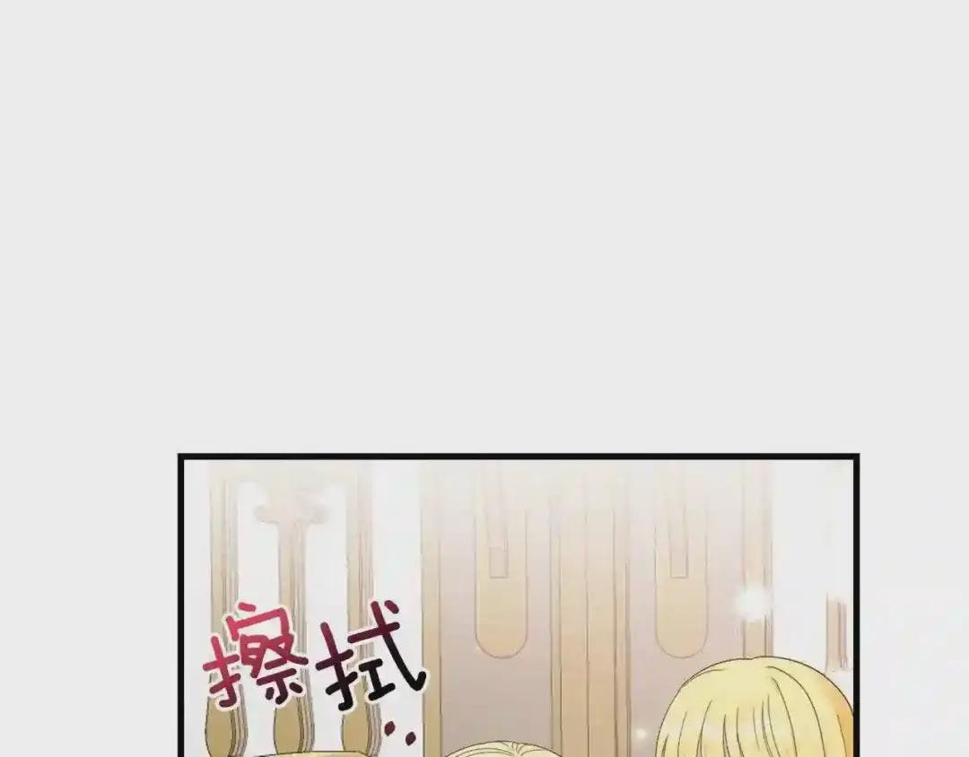 第32话 垃圾就是垃圾