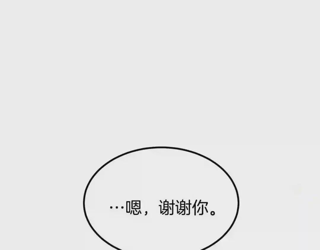 第32话 垃圾就是垃圾