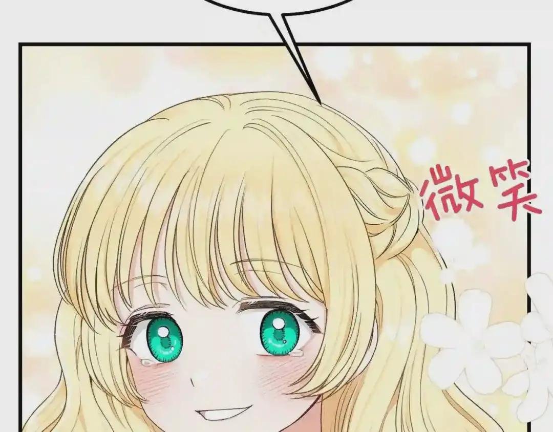 第32话 垃圾就是垃圾