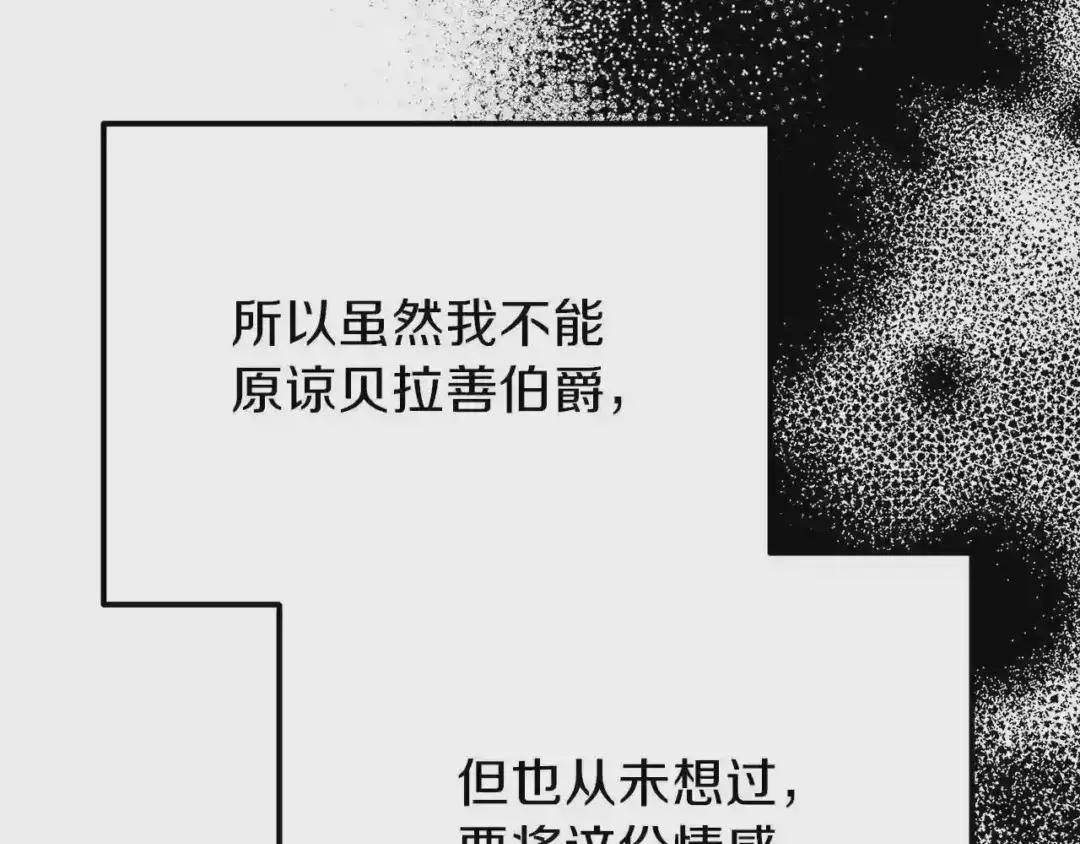 第32话 垃圾就是垃圾