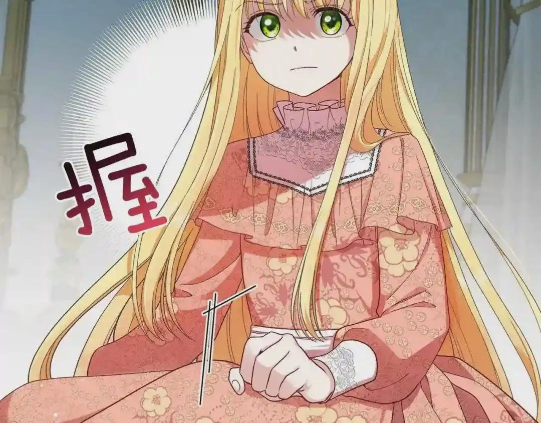 第32话 垃圾就是垃圾