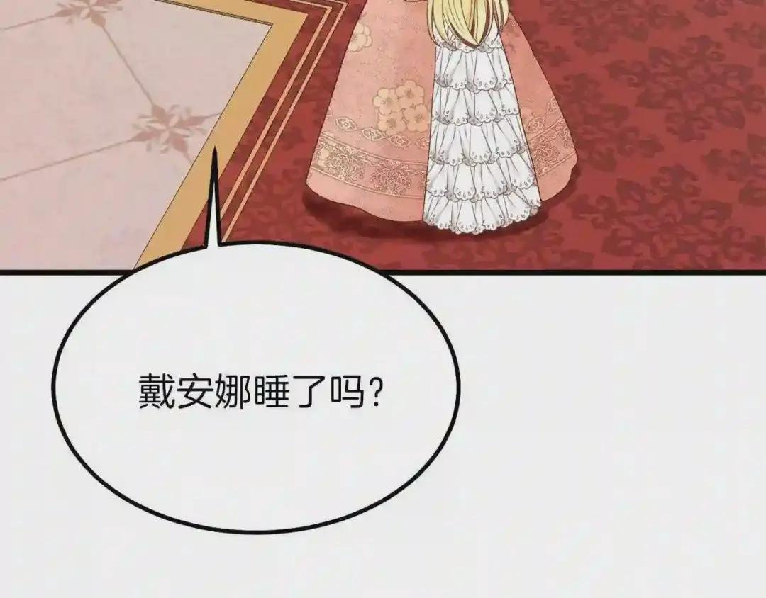 第32话 垃圾就是垃圾