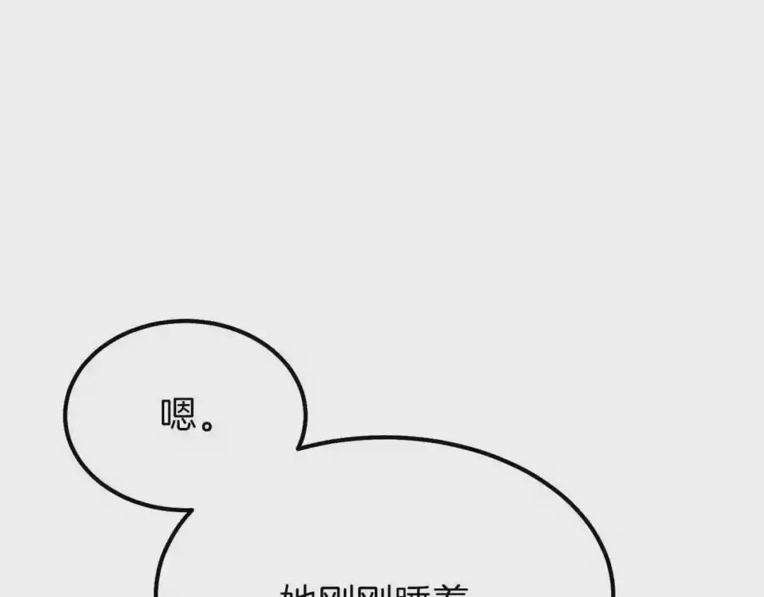 第32话 垃圾就是垃圾