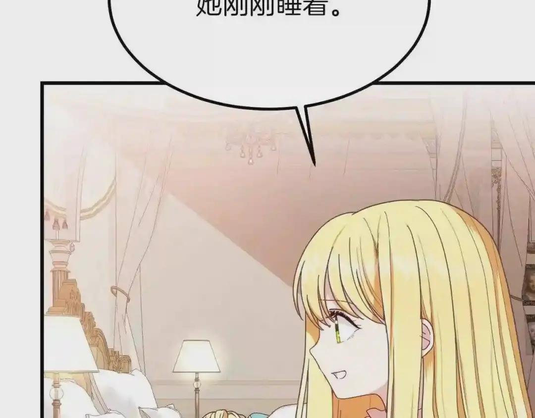 第32话 垃圾就是垃圾
