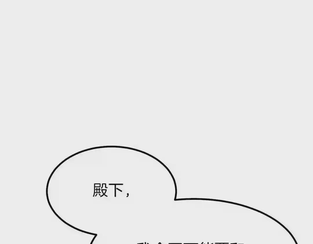 第32话 垃圾就是垃圾