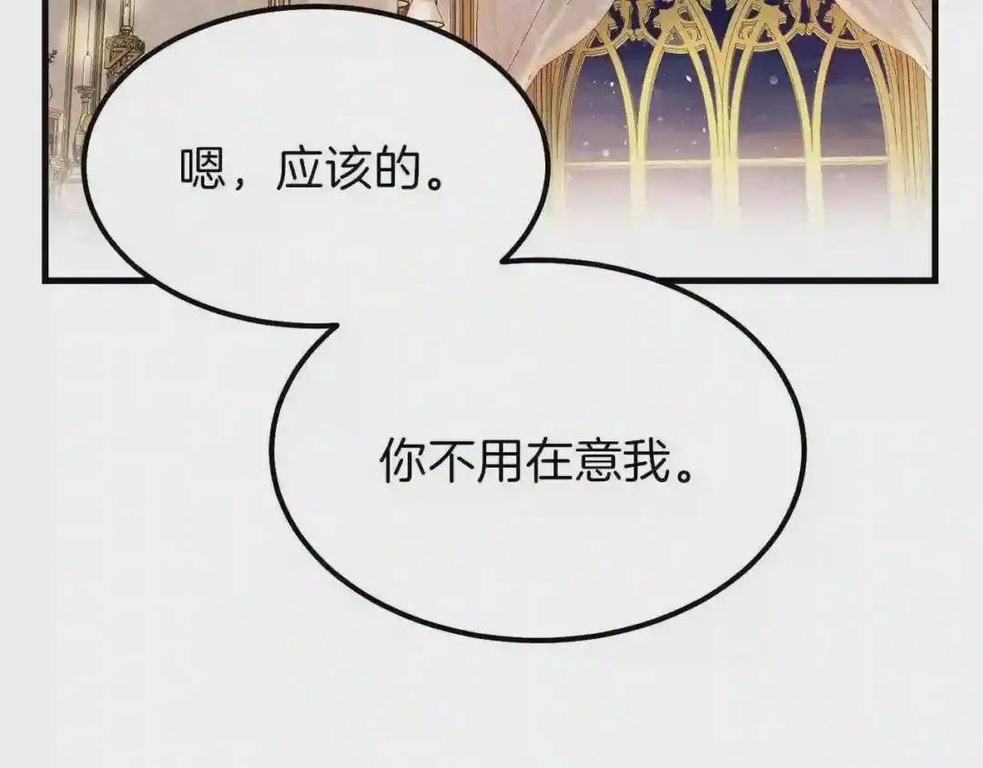 第32话 垃圾就是垃圾