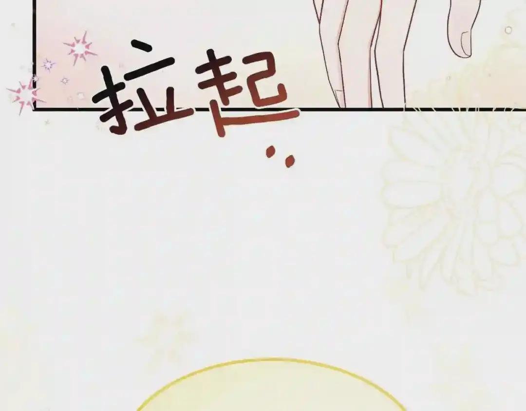 第32话 垃圾就是垃圾