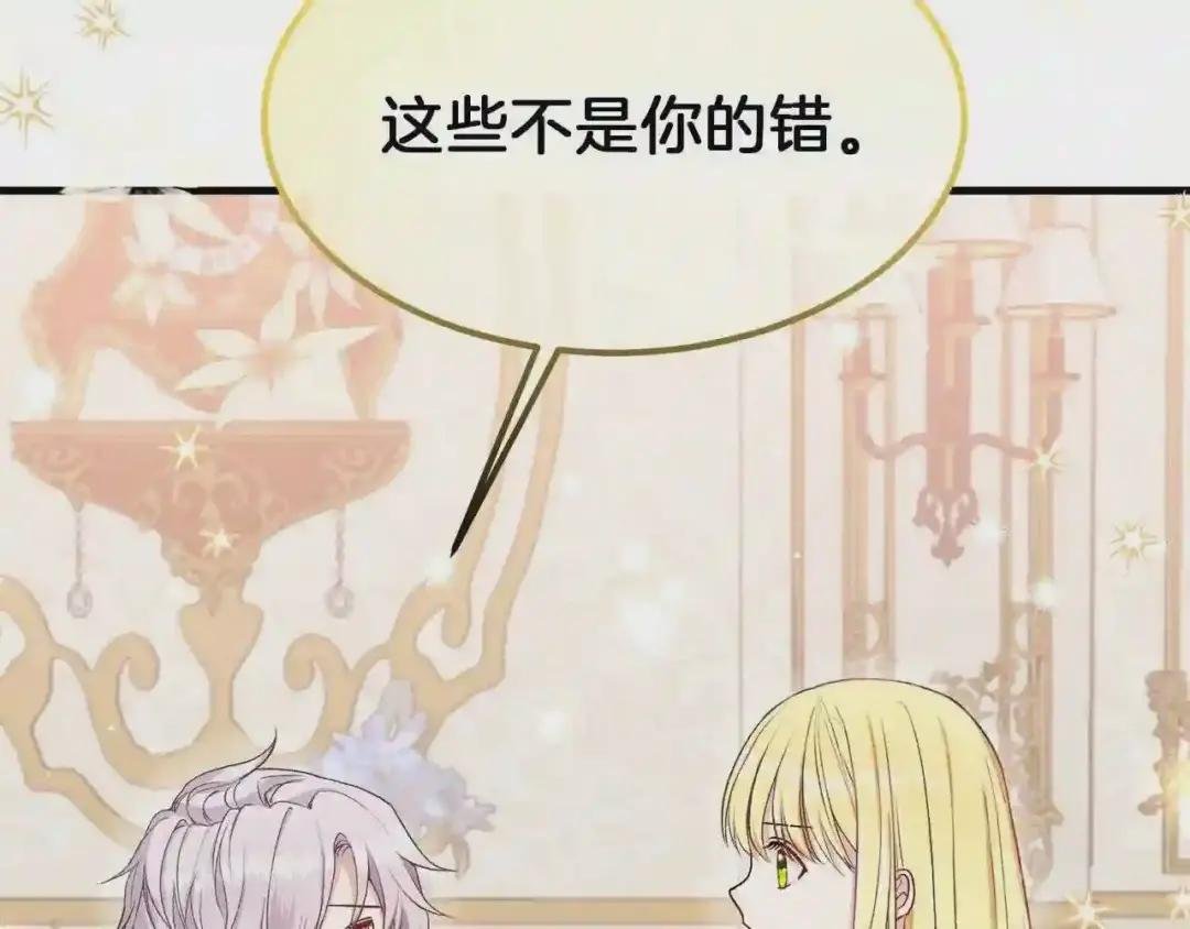 第32话 垃圾就是垃圾