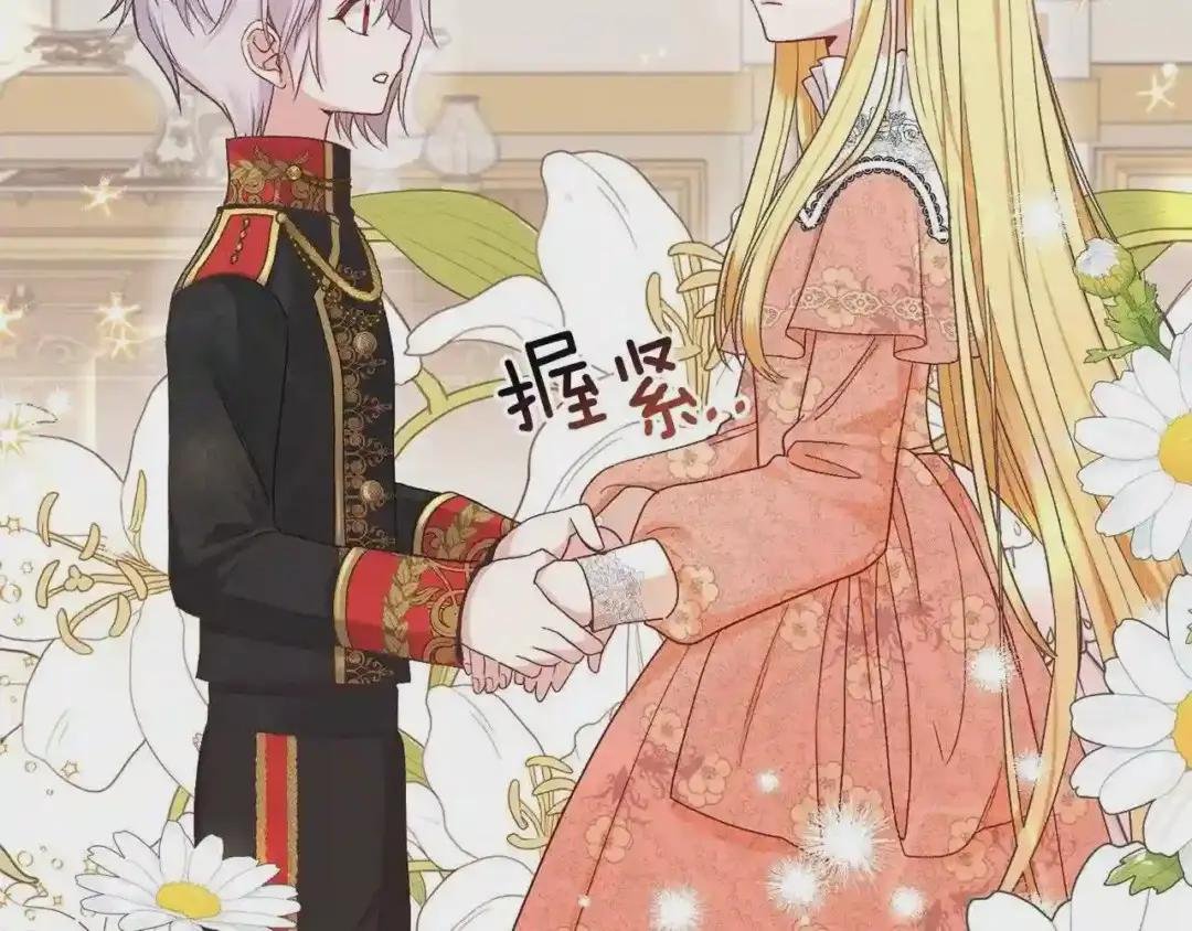 第32话 垃圾就是垃圾