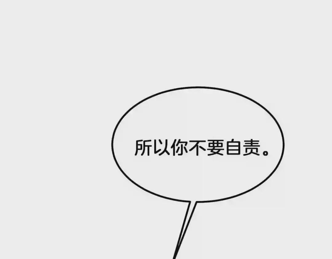 第32话 垃圾就是垃圾