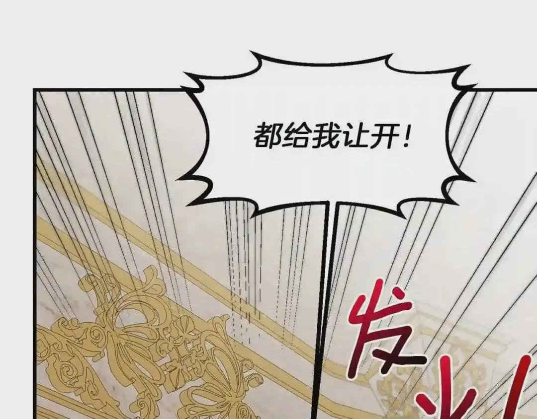 第32话 垃圾就是垃圾