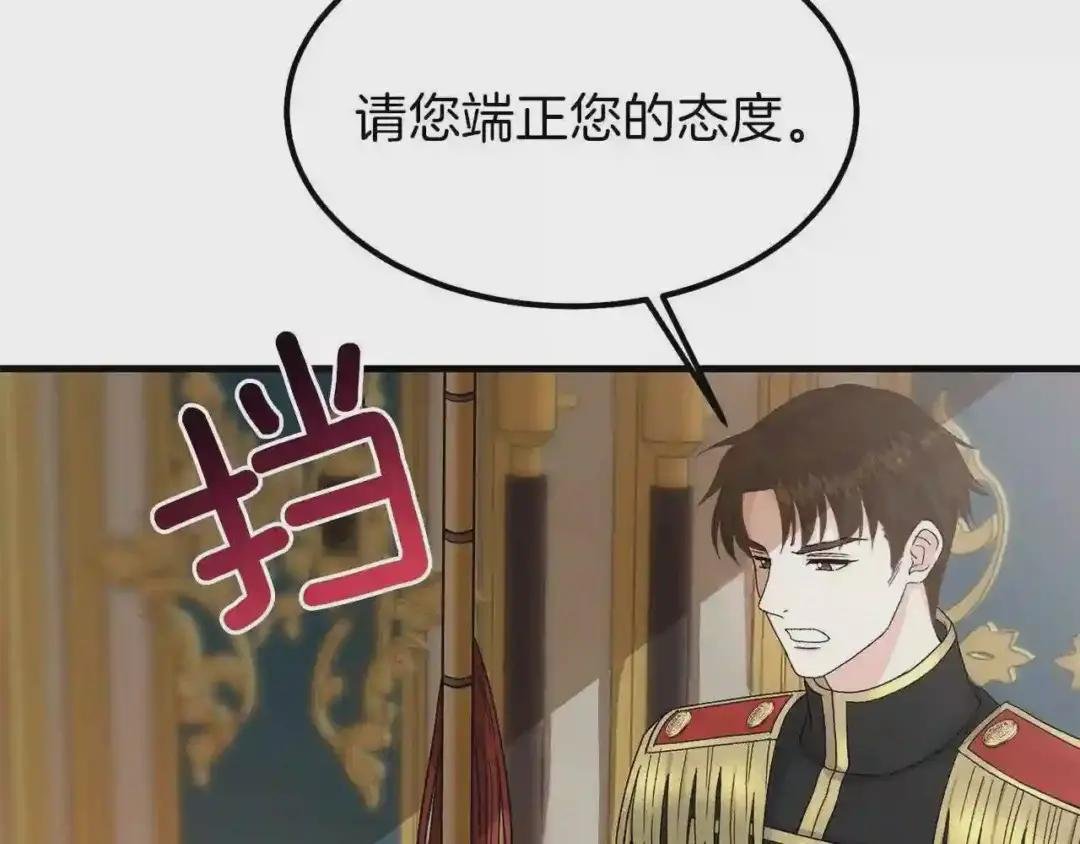 第32话 垃圾就是垃圾