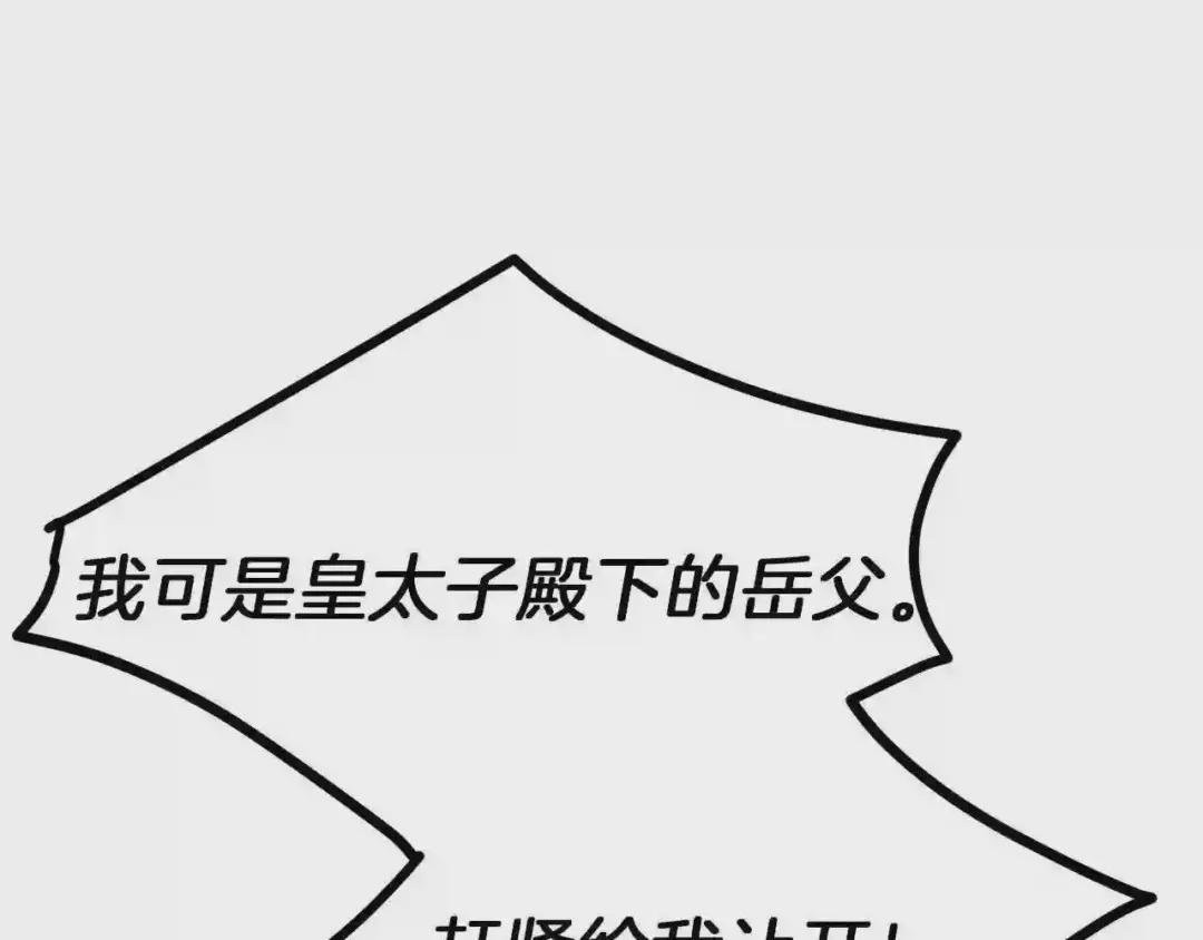 第32话 垃圾就是垃圾