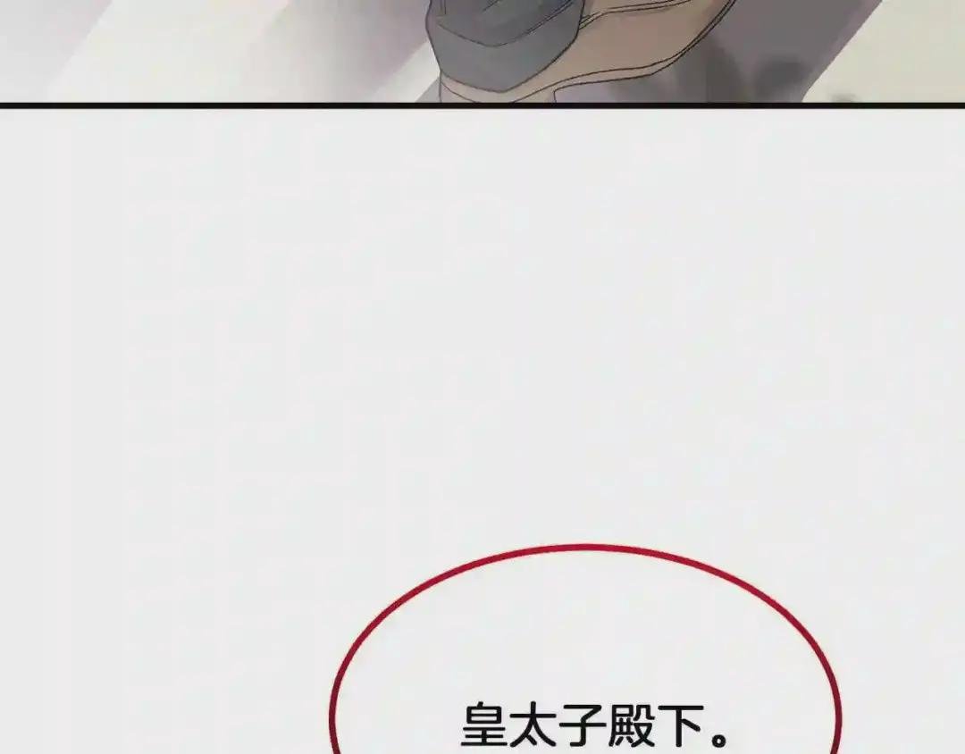 第32话 垃圾就是垃圾