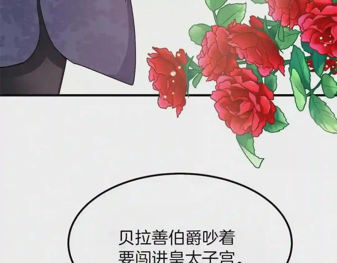 第32话 垃圾就是垃圾
