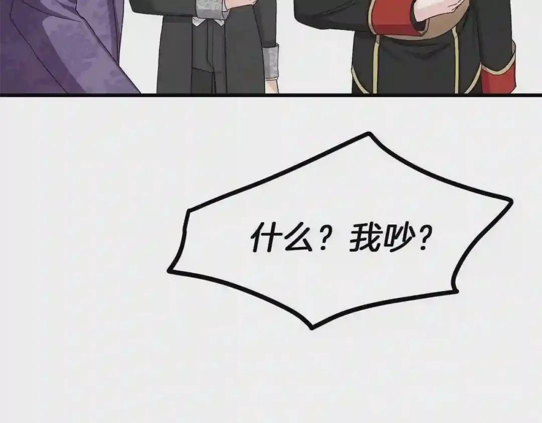 第32话 垃圾就是垃圾