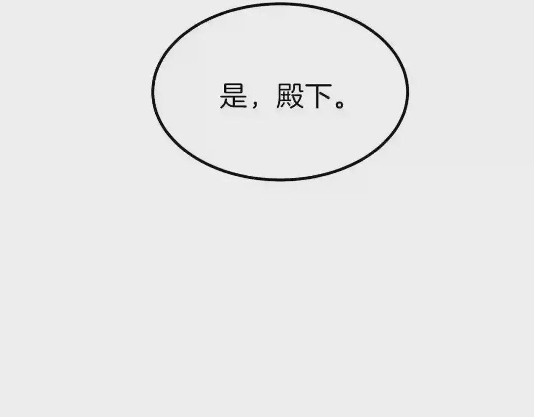 第32话 垃圾就是垃圾