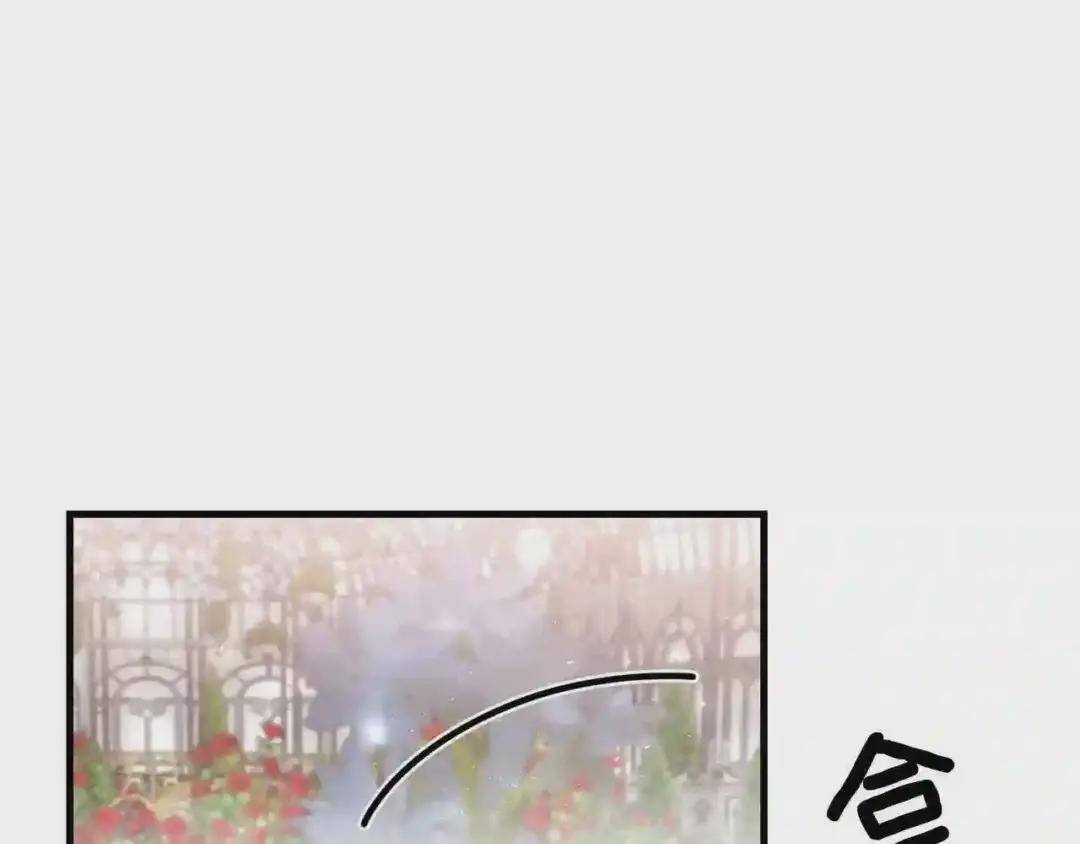 第32话 垃圾就是垃圾