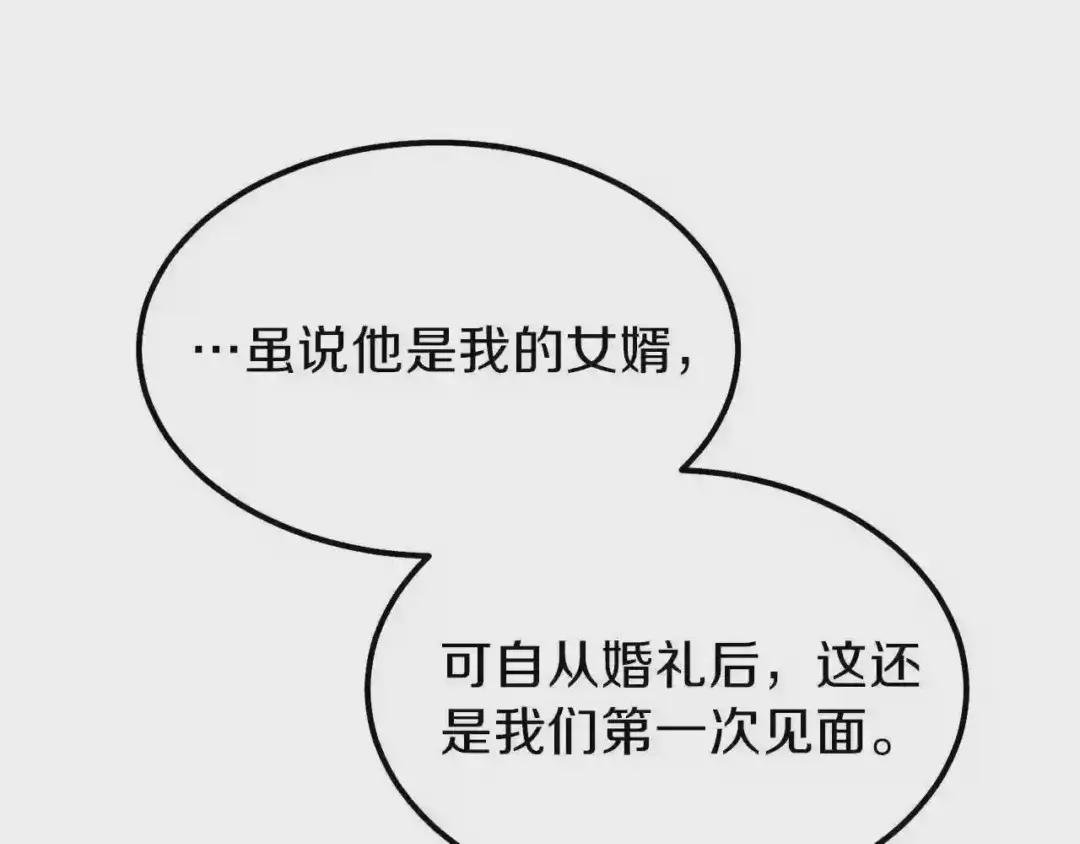 第32话 垃圾就是垃圾