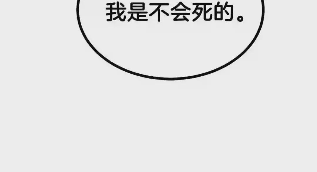 第33话 玫瑰