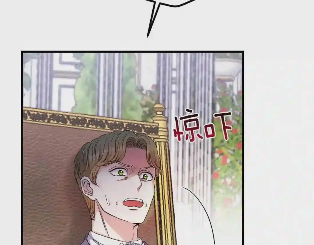第33话 玫瑰