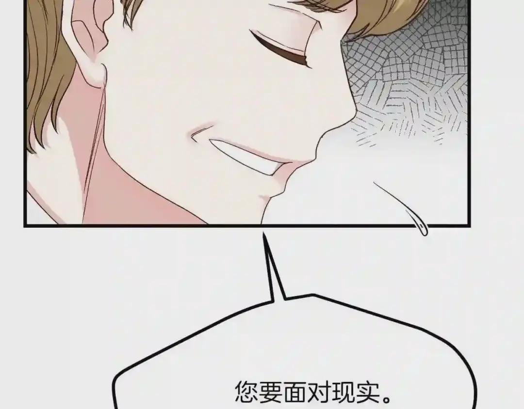 第33话 玫瑰