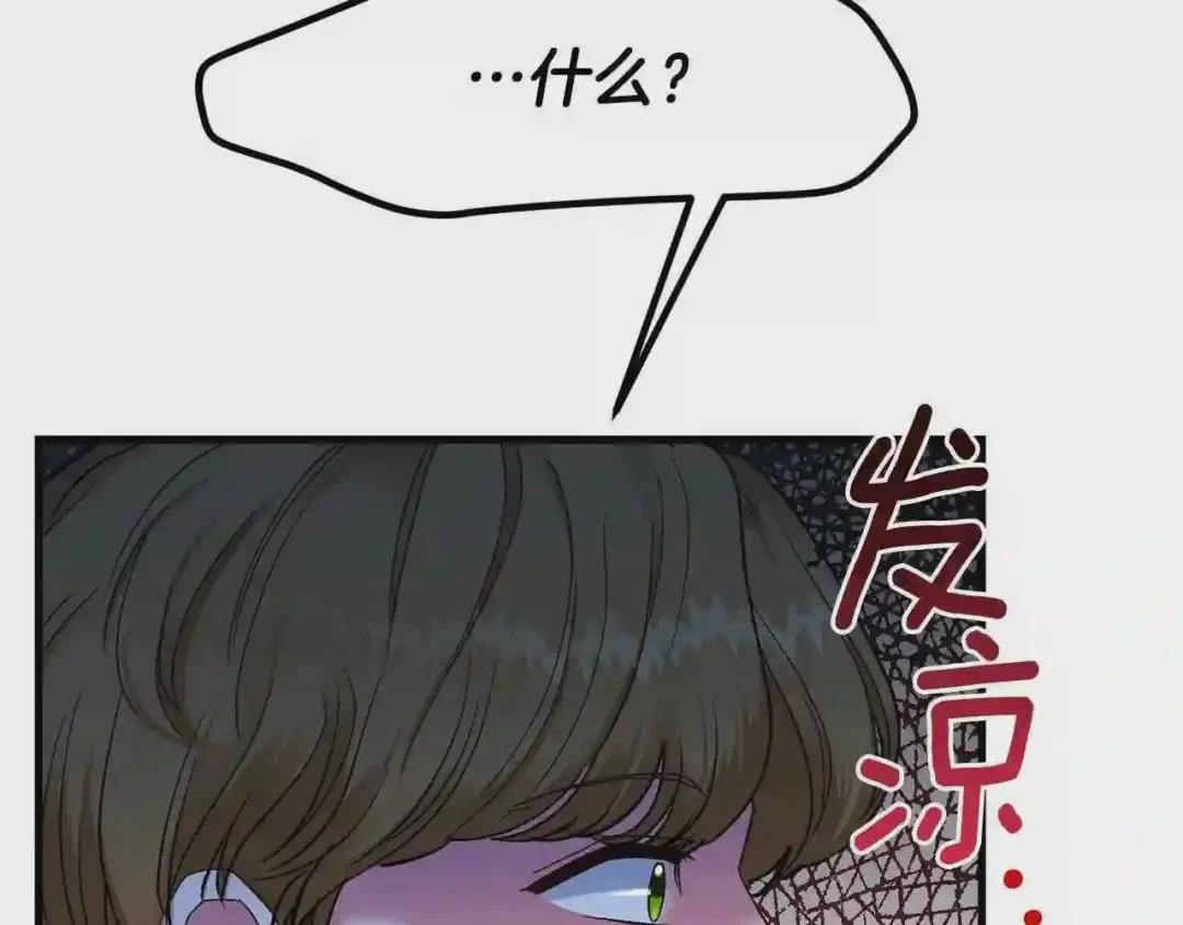 第33话 玫瑰