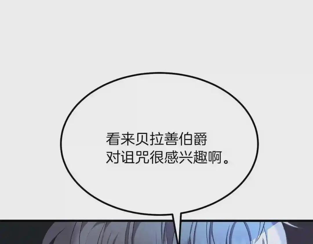 第33话 玫瑰