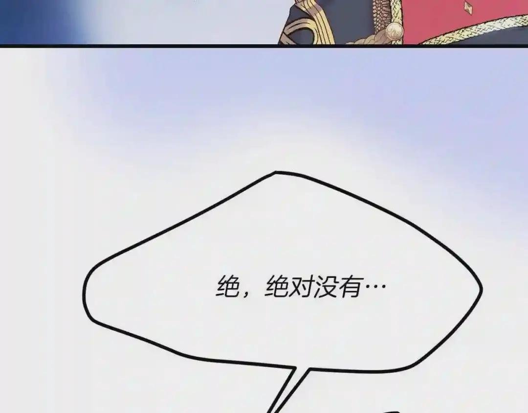 第33话 玫瑰
