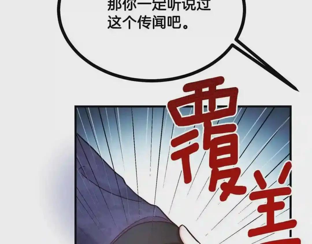 第33话 玫瑰