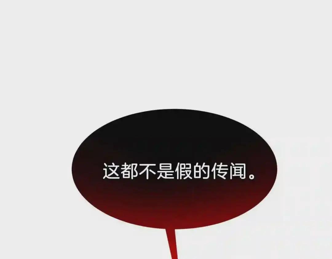 第33话 玫瑰
