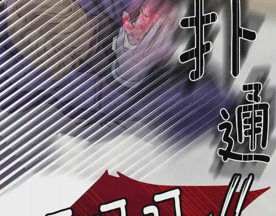 第33话 玫瑰