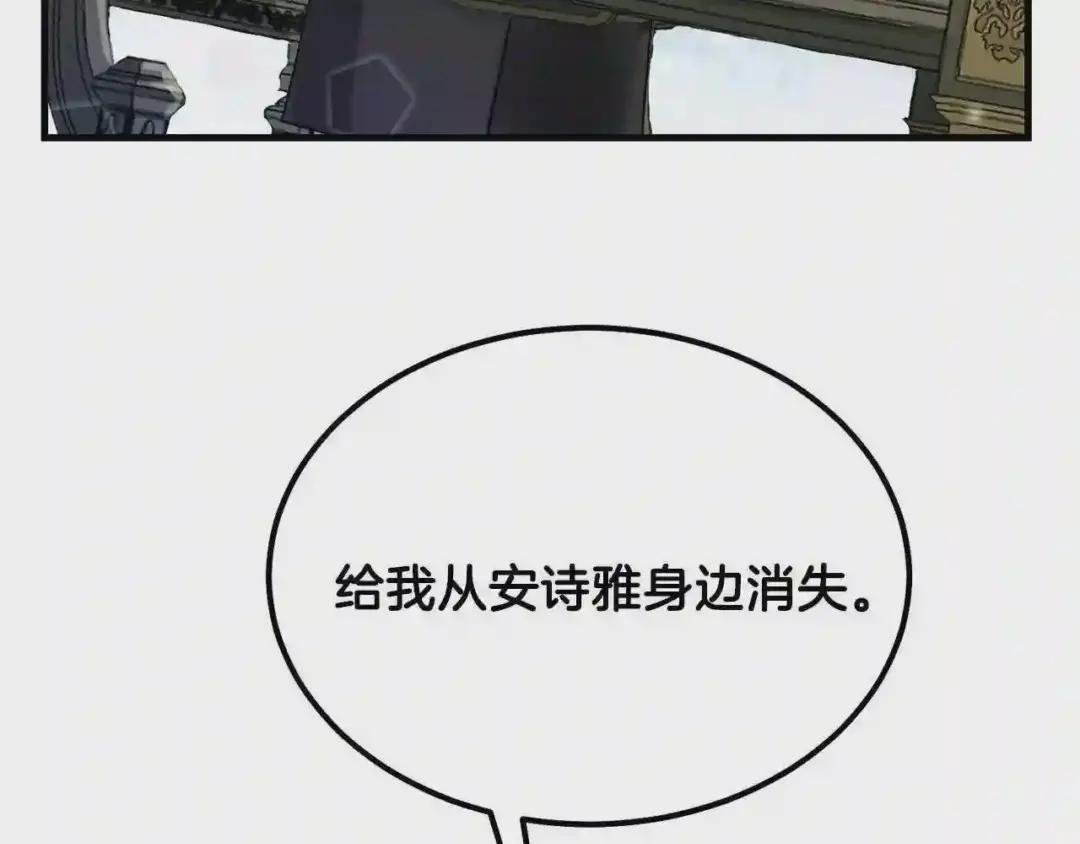 第33话 玫瑰
