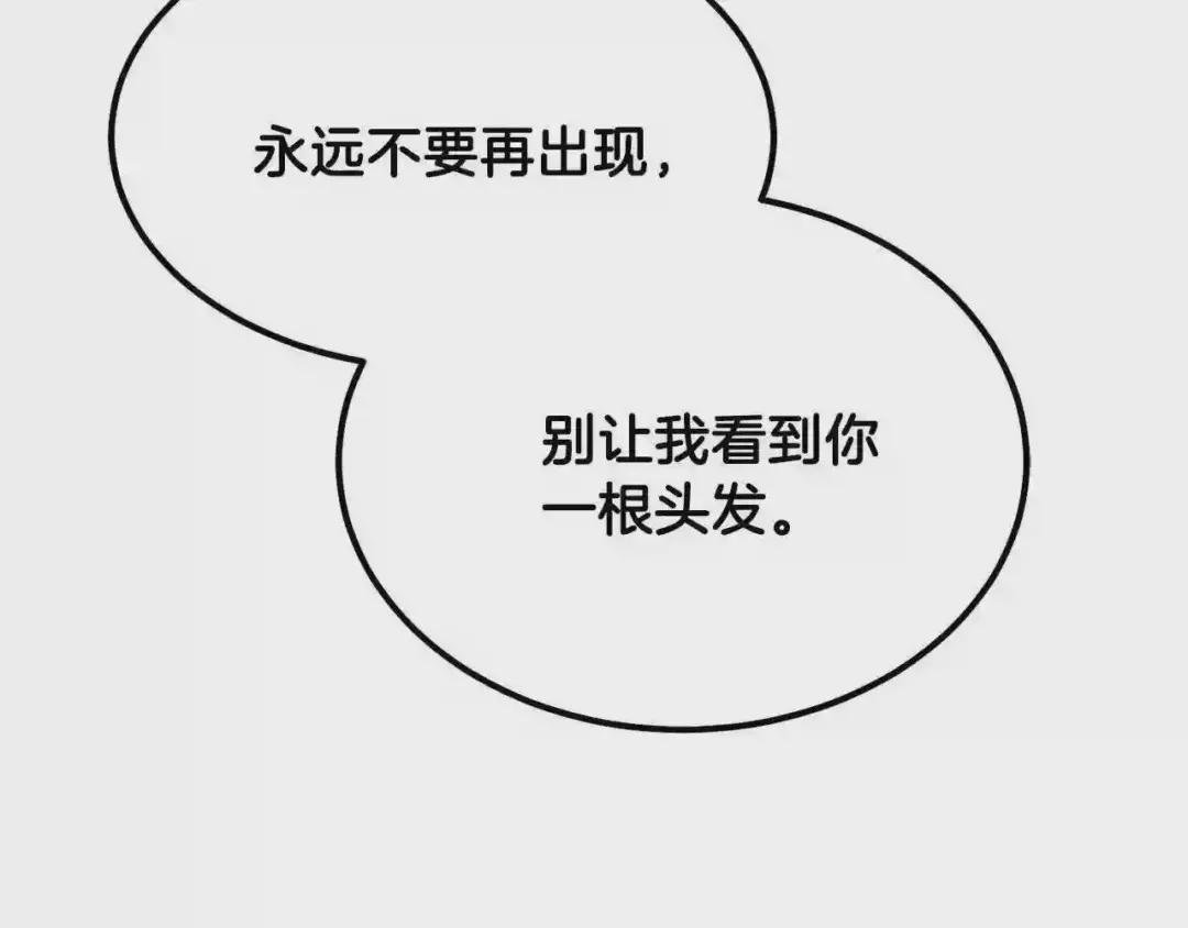第33话 玫瑰