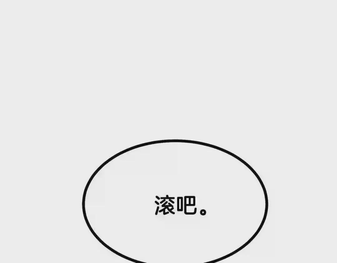 第33话 玫瑰