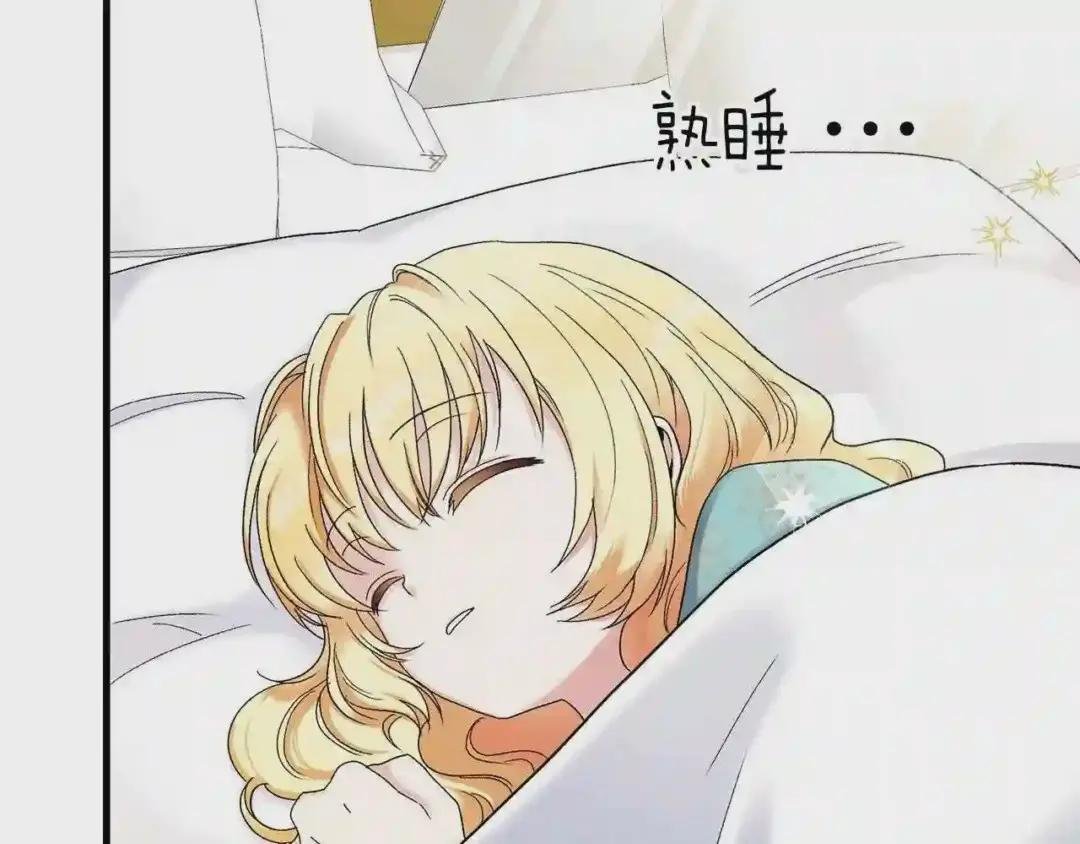 第33话 玫瑰