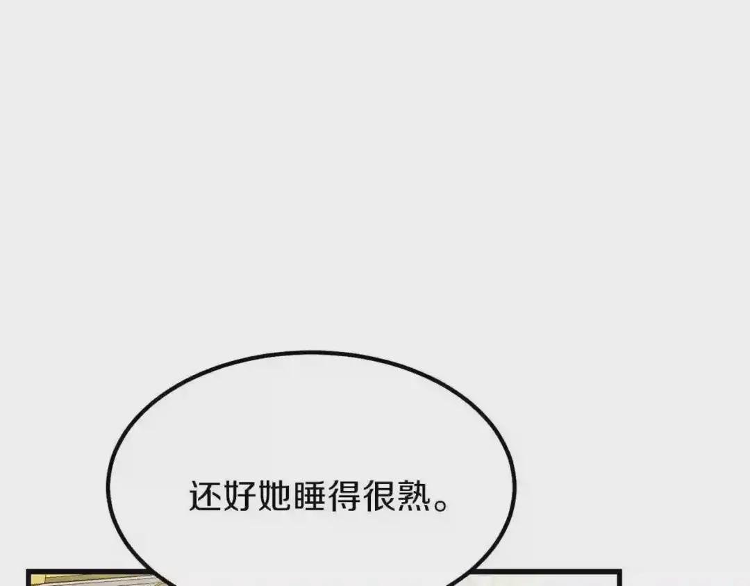 第33话 玫瑰