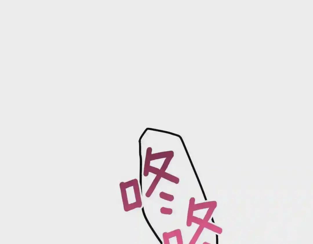 第33话 玫瑰