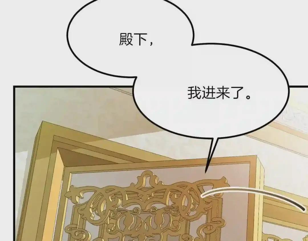 第33话 玫瑰