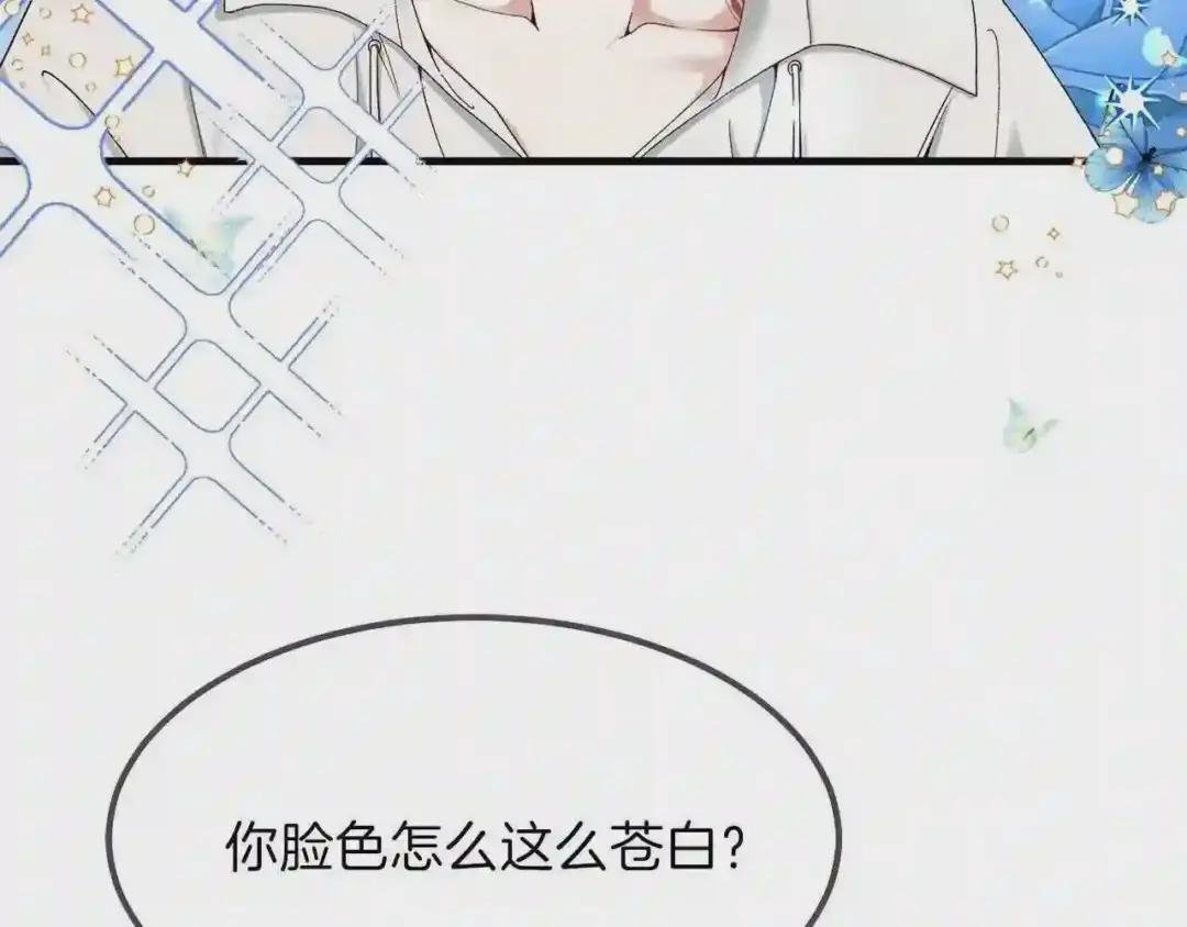 第33话 玫瑰