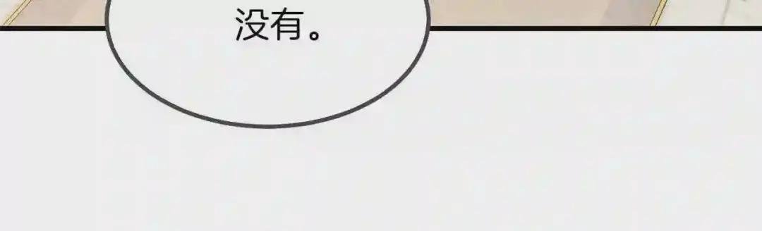 第33话 玫瑰