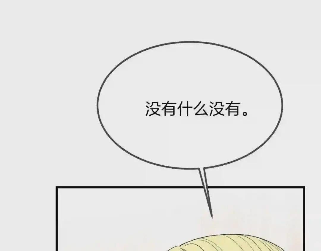 第33话 玫瑰