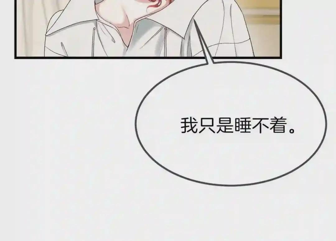 第33话 玫瑰