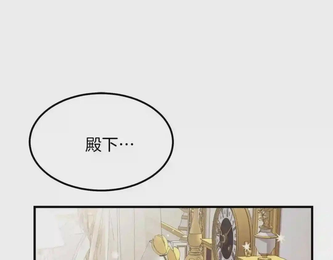 第33话 玫瑰