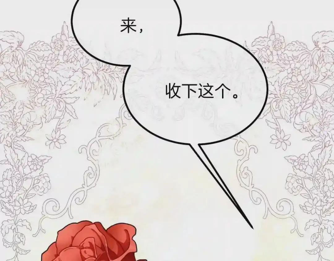 第33话 玫瑰